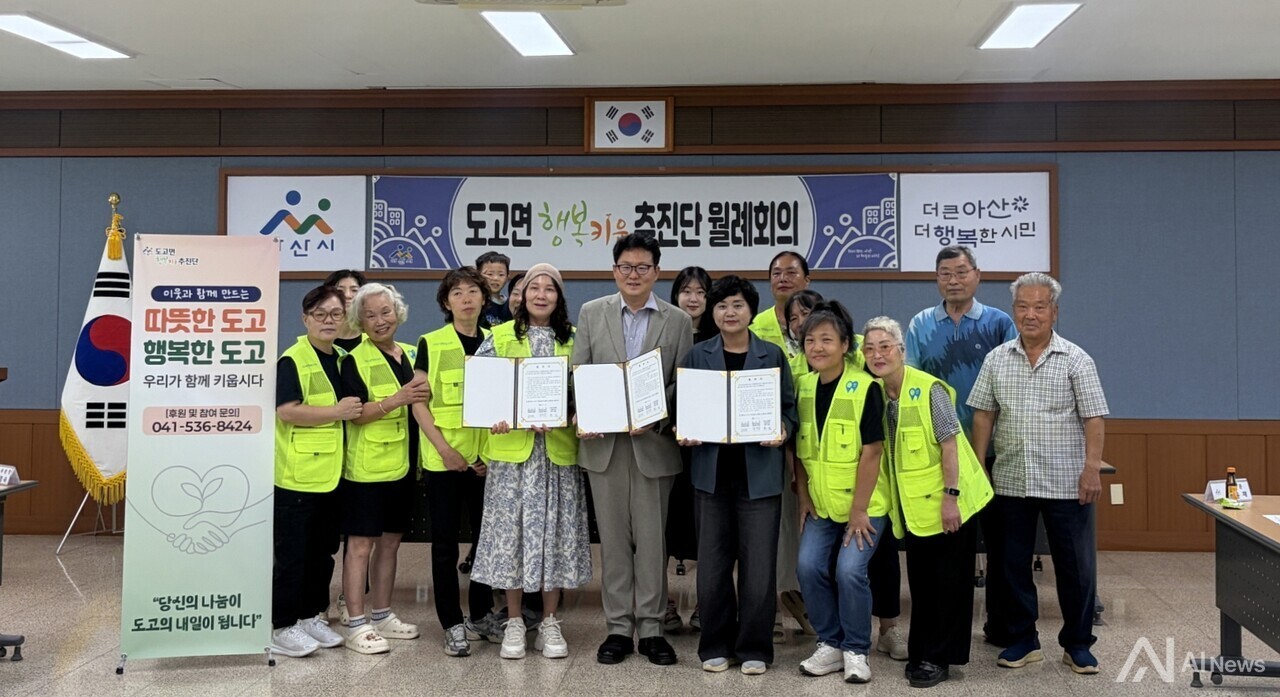 도고면 행복키움추진단과 아산서부종합사회복지관 관계자들이 업무협약 체결 후 기념촬영을 하고 있다.