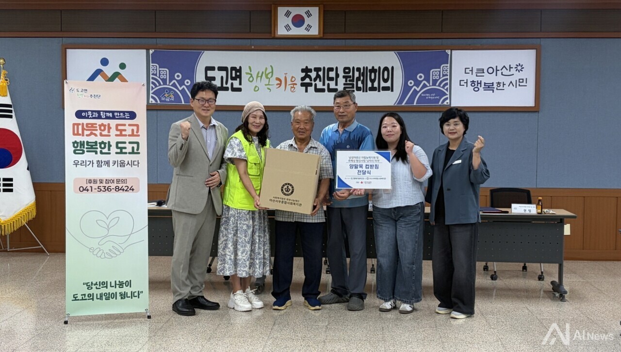 도고면 행복키움추진단과 아산서부종합사회복지관 관계자들이 업무협약 체결 후 기념촬영을 하고 있다.